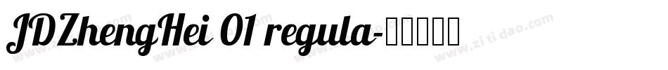 JDZhengHei 01 regula字体转换